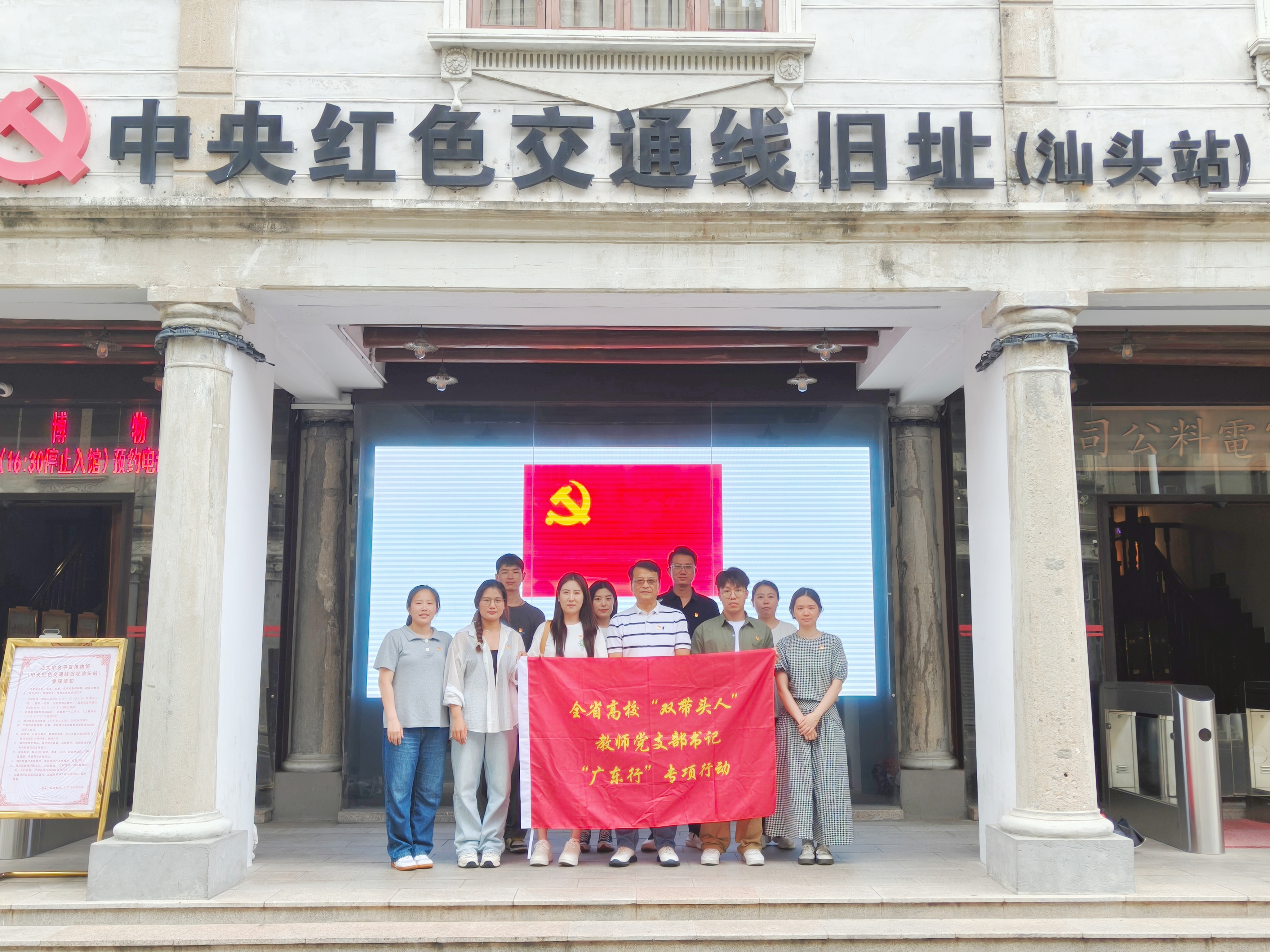 中央红色交通线旧址(汕头站) 中央红色交通线旧址(汕头站)