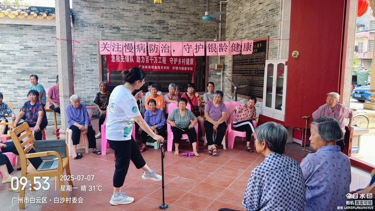 微信图片_20250724134837
