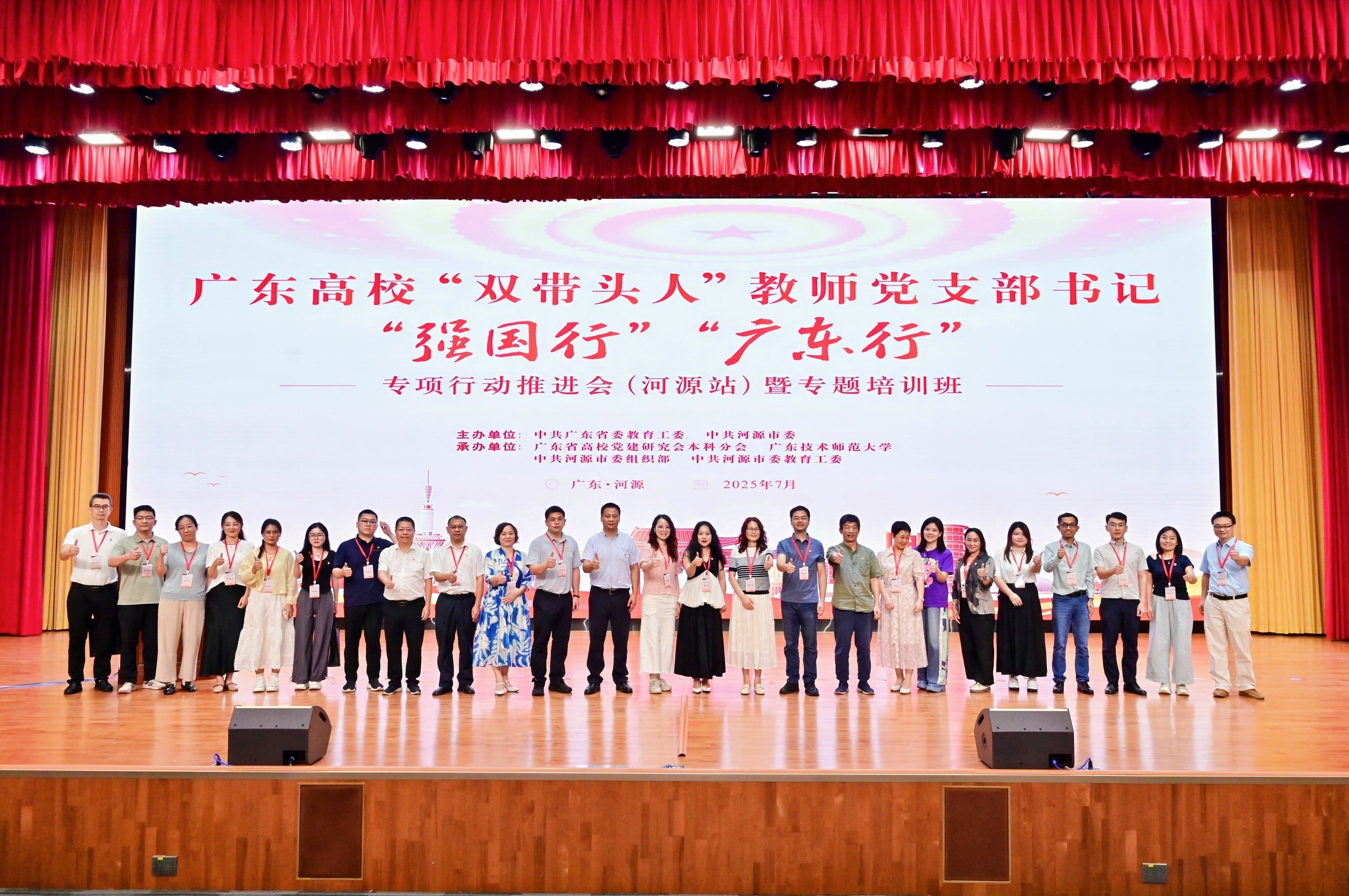 微信图片_20250726181948_323