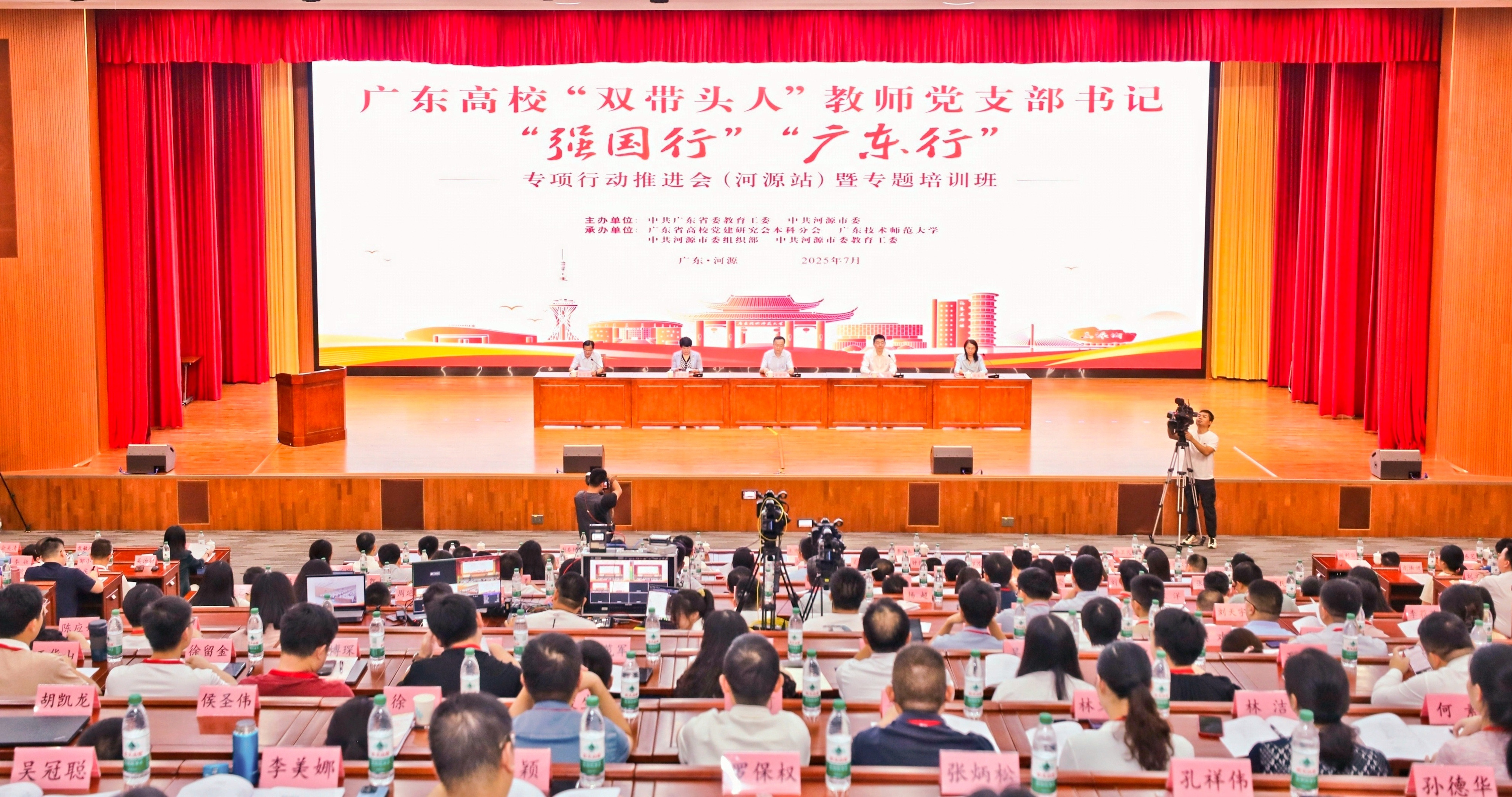 微信图片_2025-07-26_181805_826