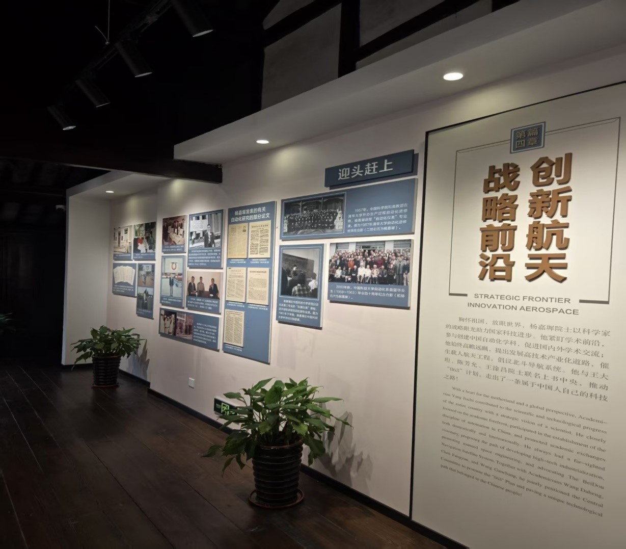 图6