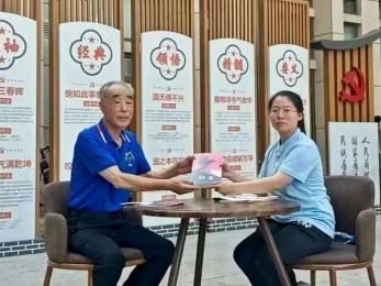 新闻稿图片26