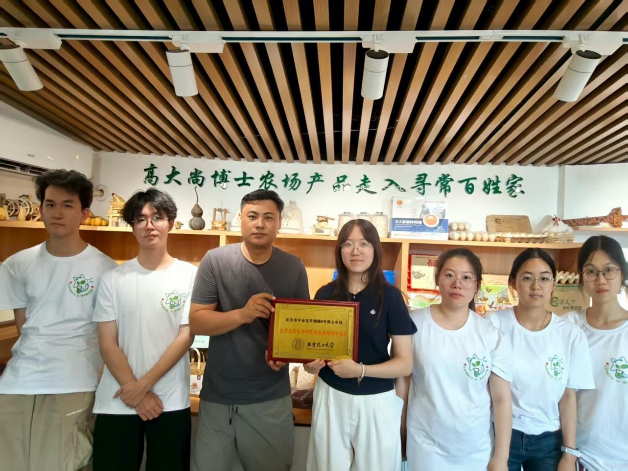 新闻稿图片23