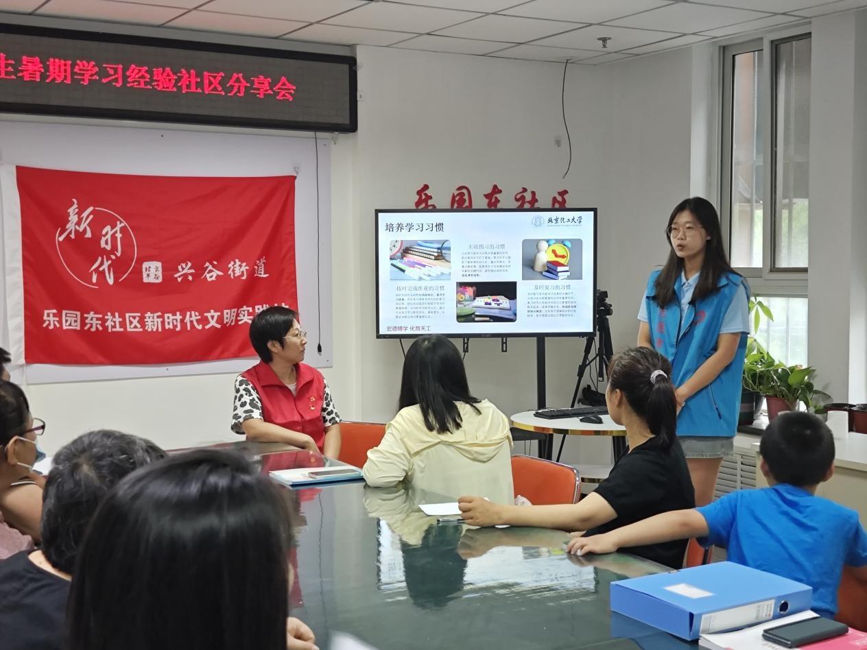新闻稿图片17