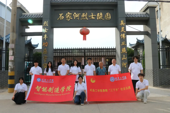 图片1-团队合影