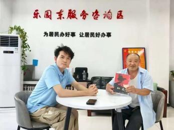 新闻稿图片24