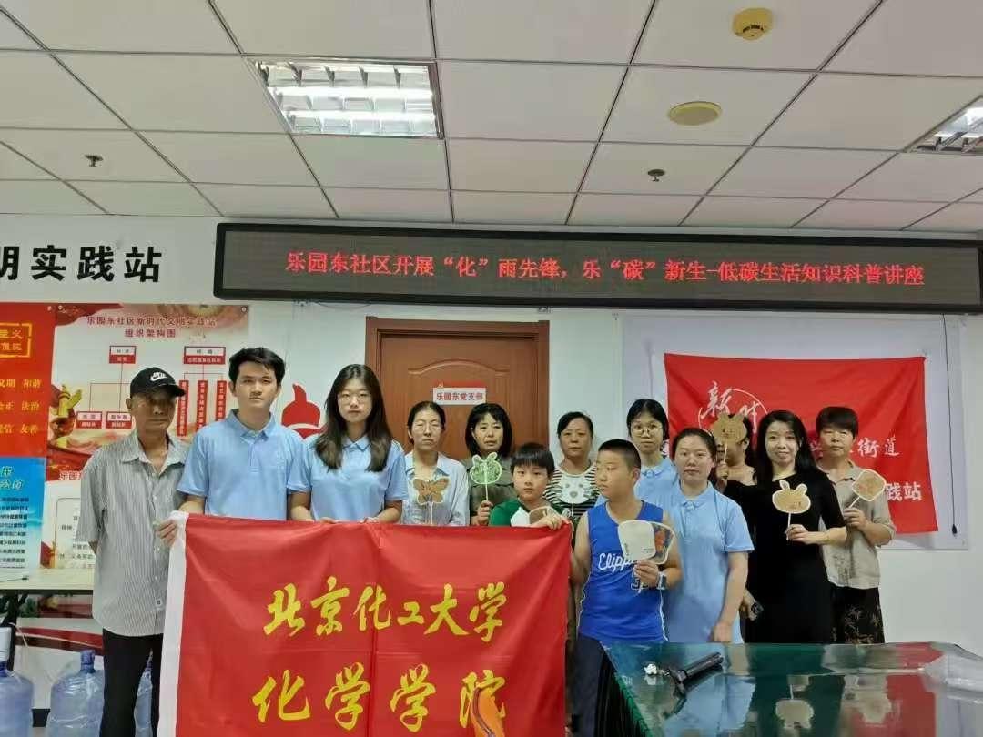 新闻稿图片7