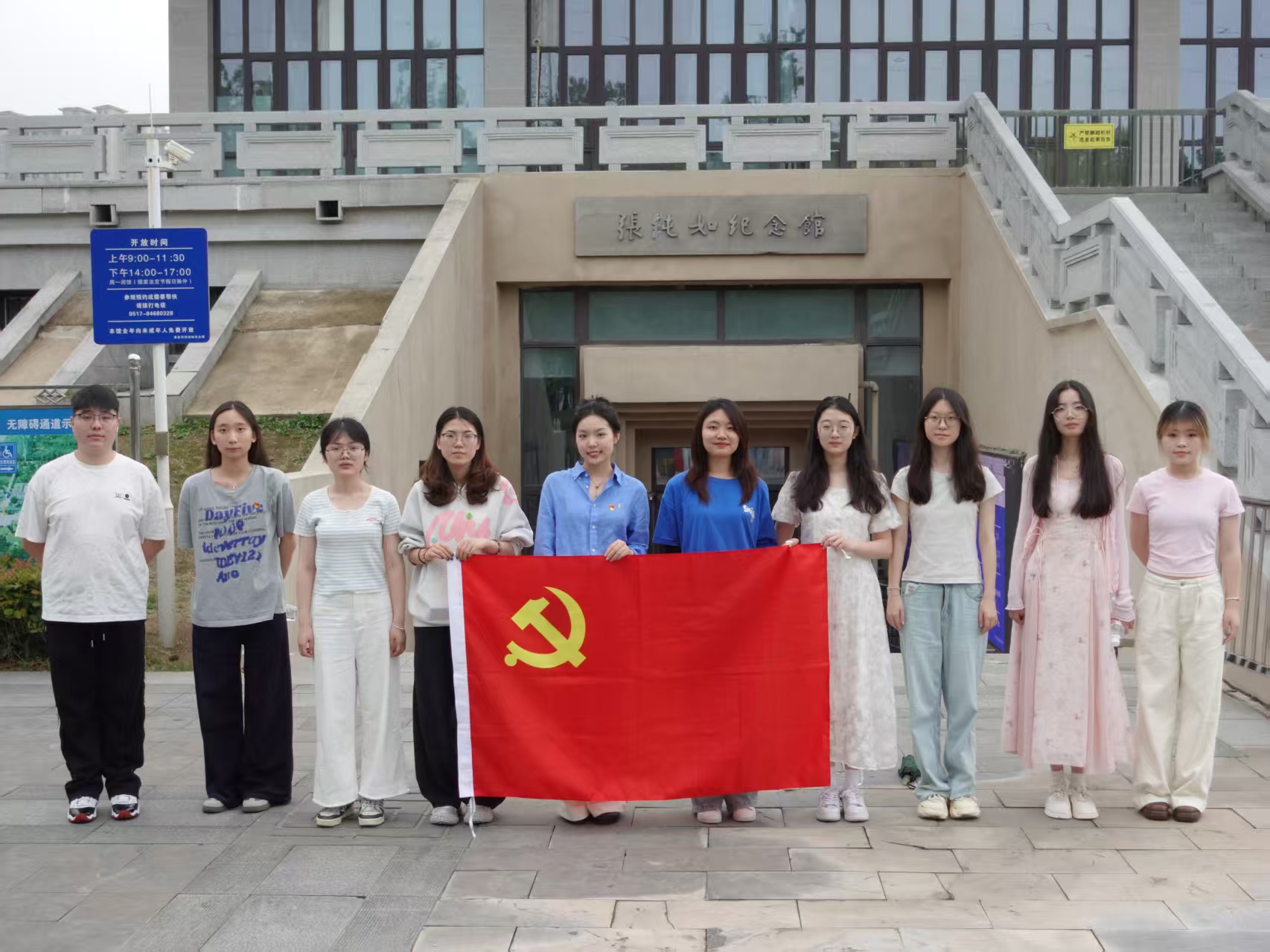 mmexport1753578413688 mmexport1753578413688