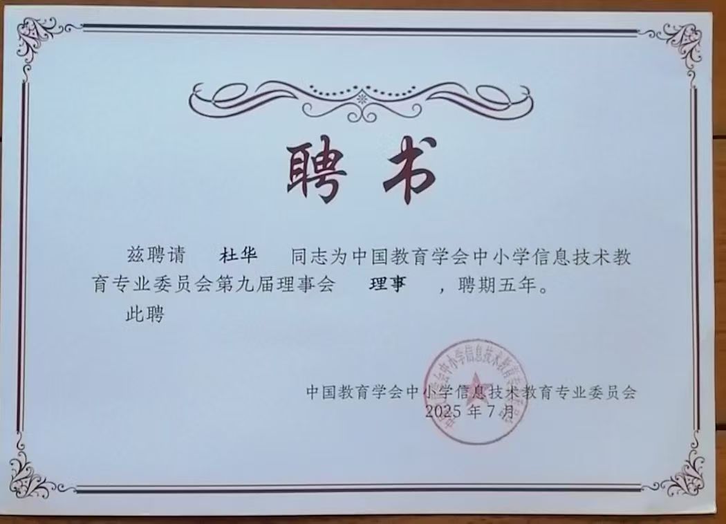 微信图片_20250727162627 微信图片_20250727162627