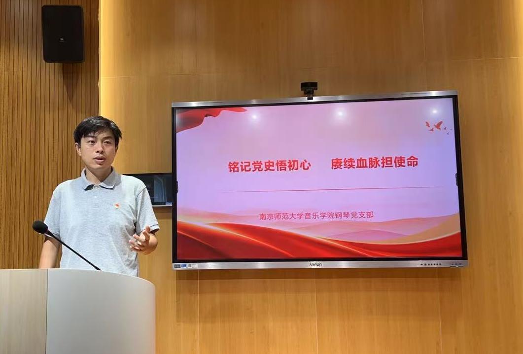 关于开展“铭记党史悟初心  赓续血脉担使命”主题党日活动 关于开展“铭记党史悟初心  赓续血脉担使命”主题党日活动