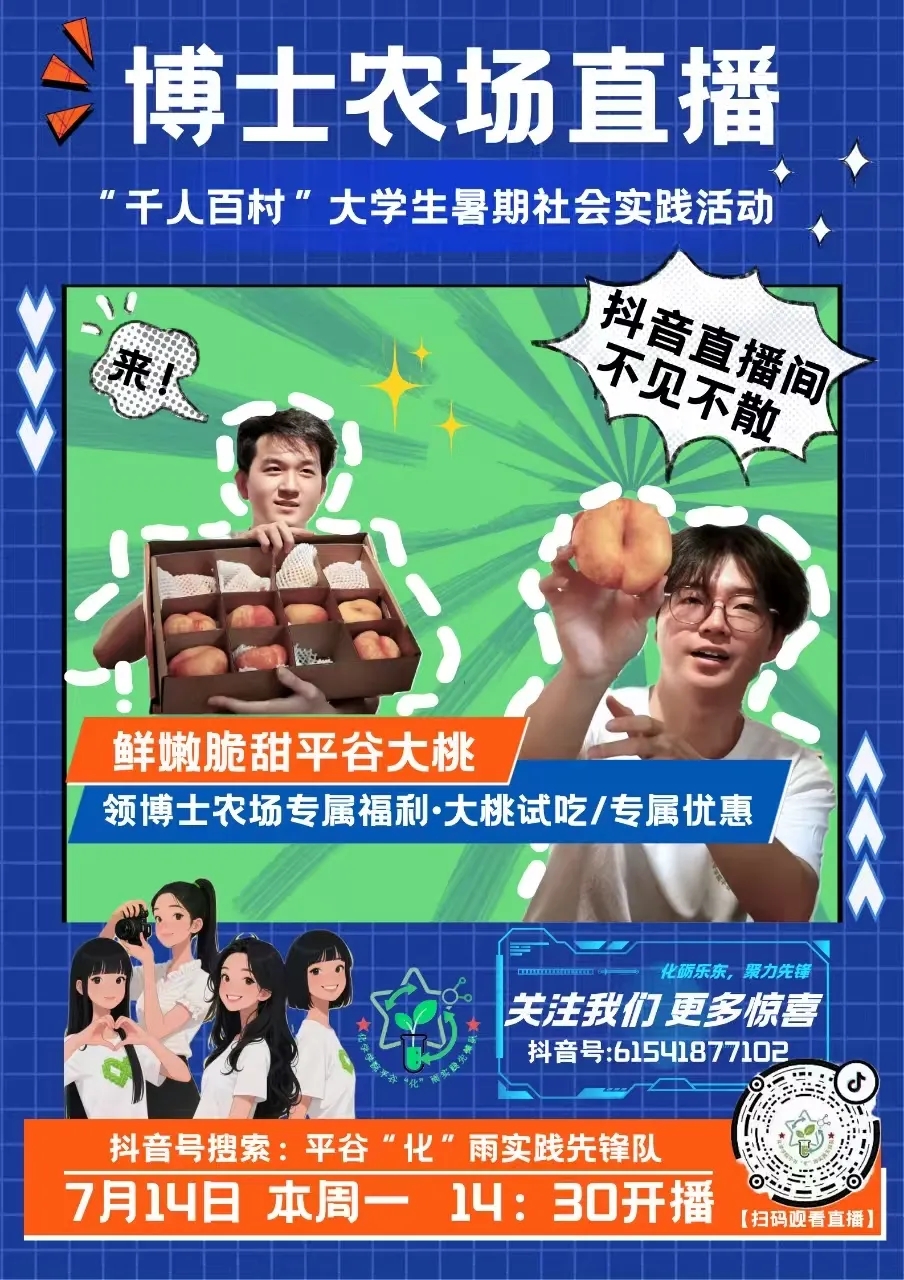 新闻稿图片20