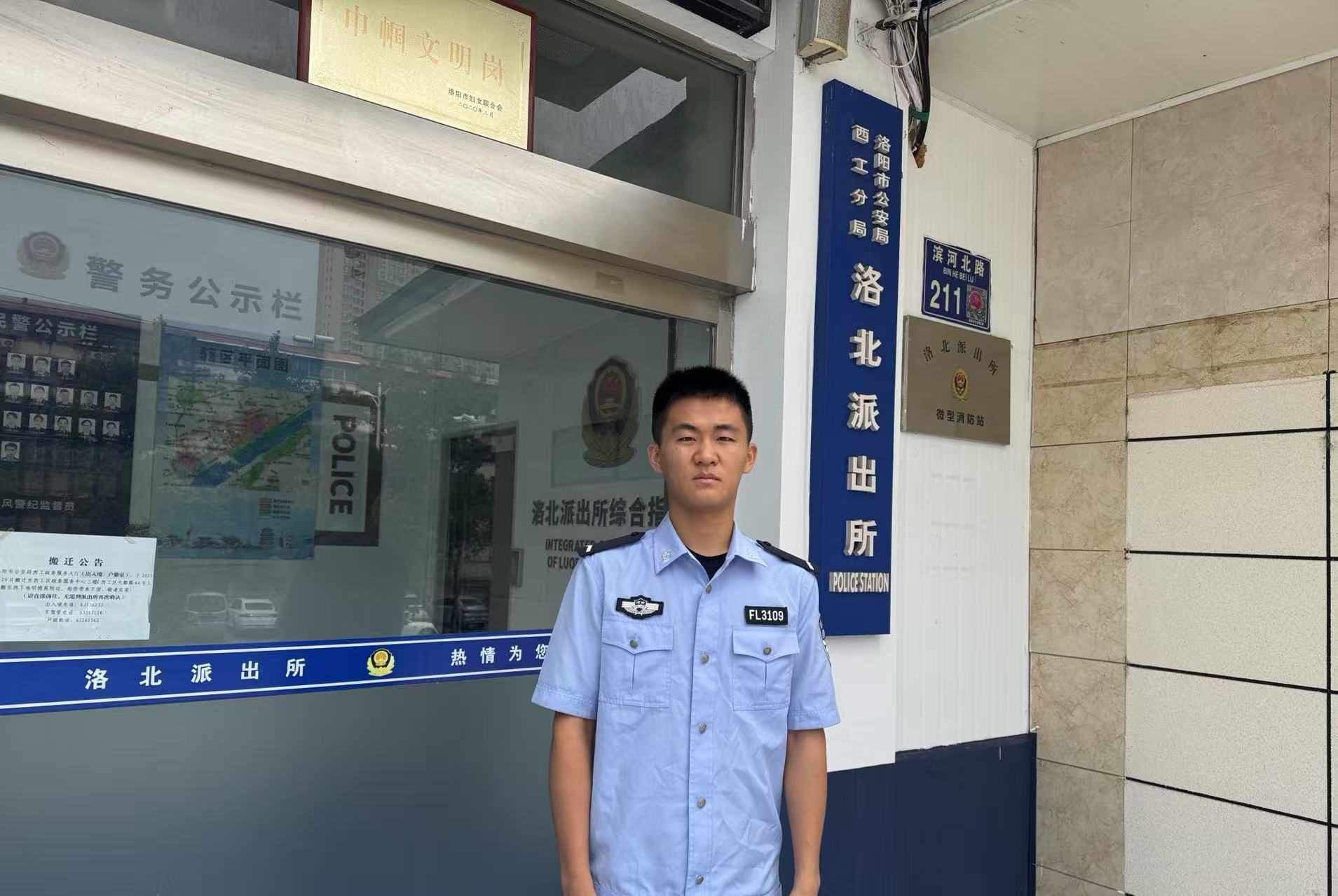 图片1法律系开展暑期社会实践活动新闻稿