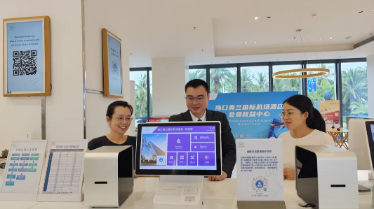 “产教融合·数智赋能”——工商管理学院教师赴海口美兰国际机场酒店开展深度企业实践