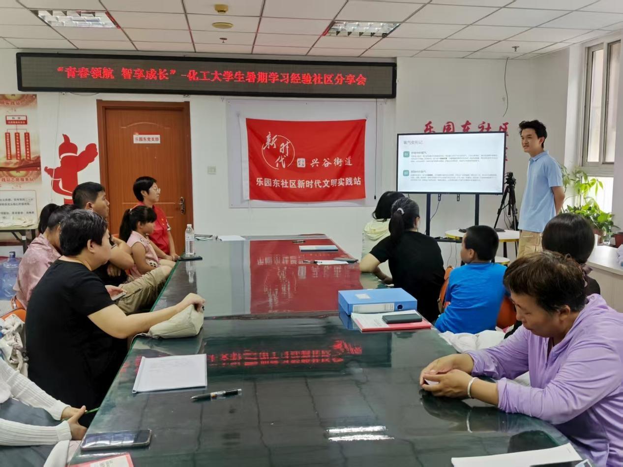 新闻稿图片18