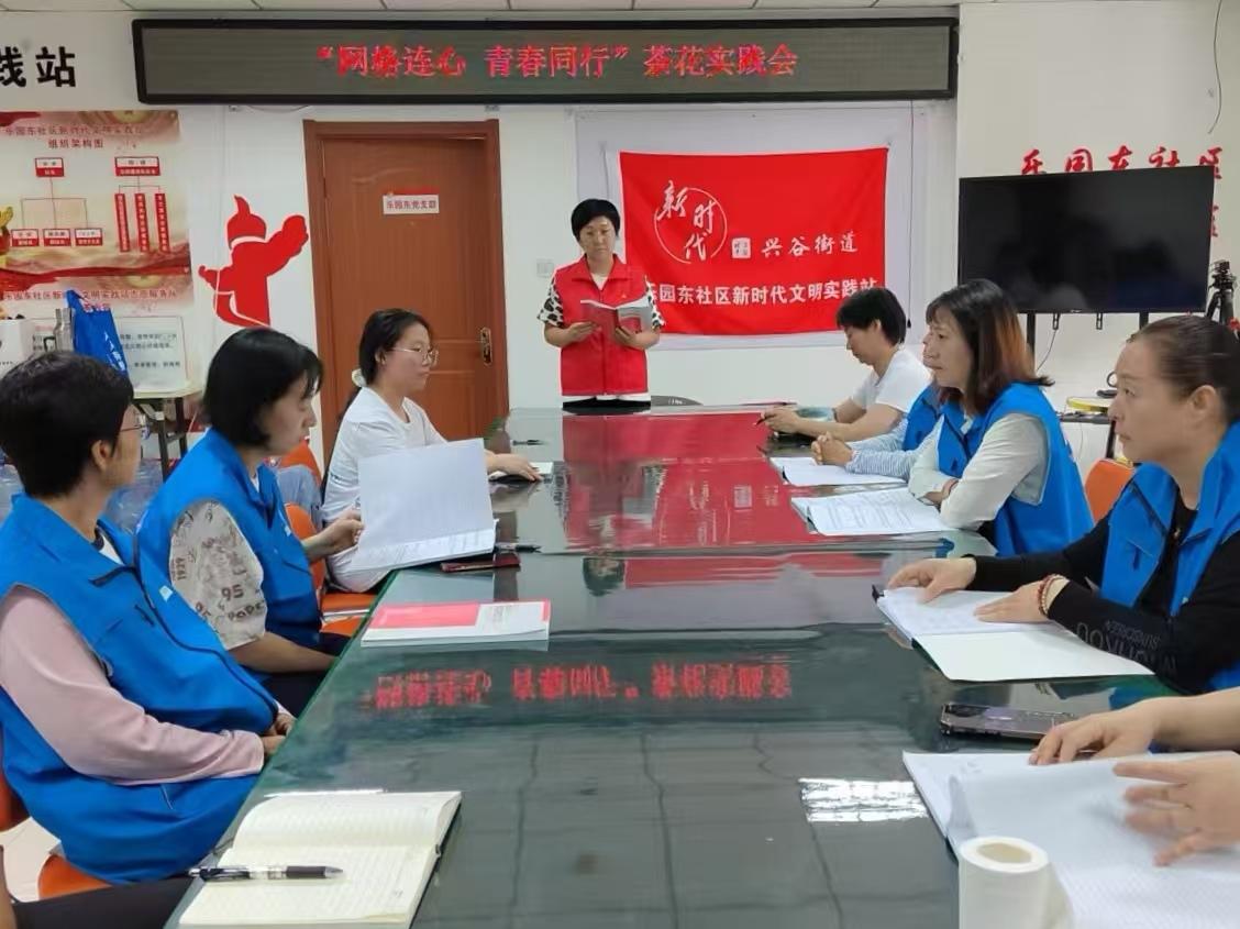 新闻稿图片3