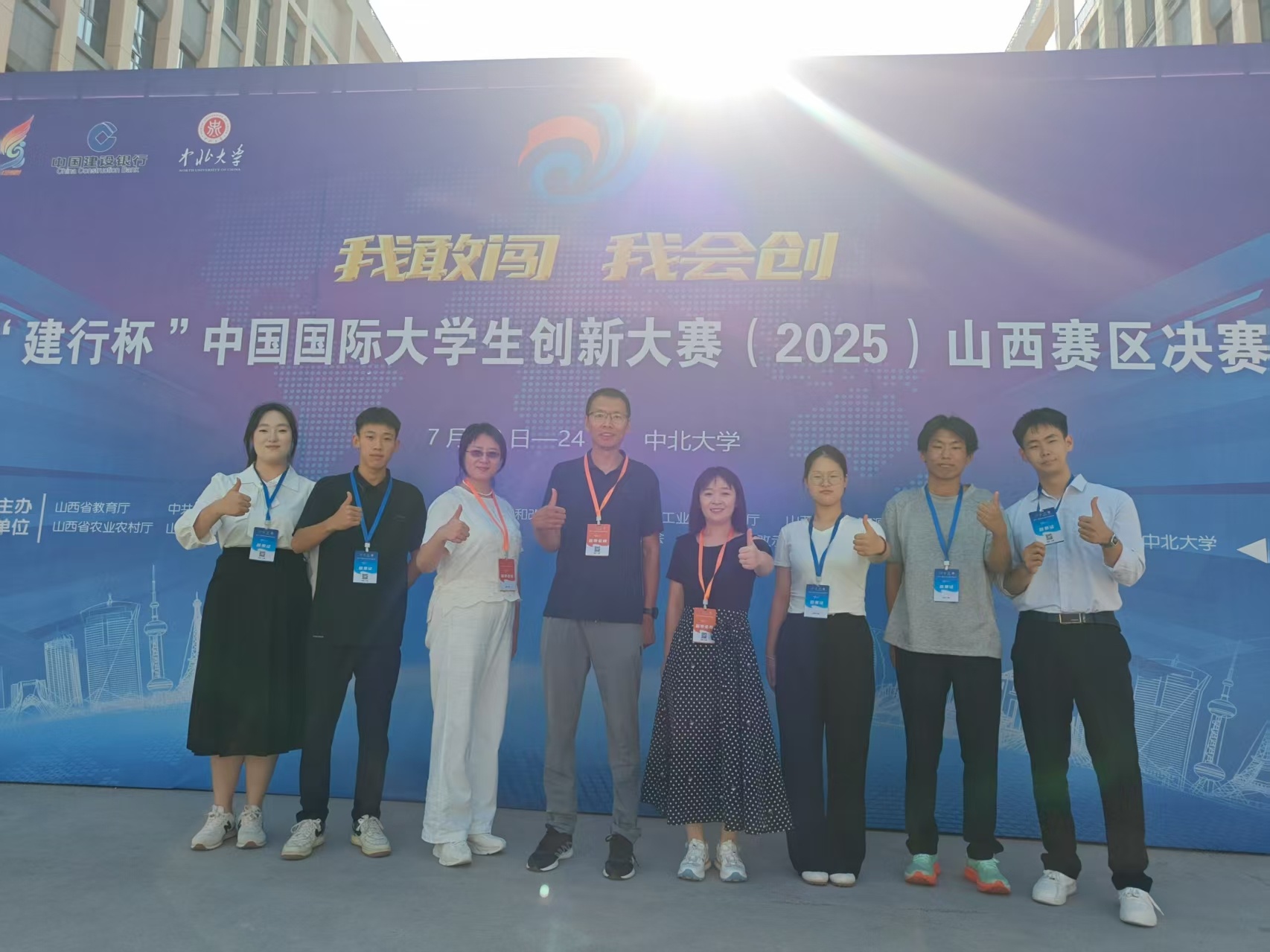 微信图片_2025-07-28_220530_909