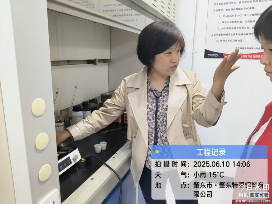 现场审核图片4 现场审核图片4