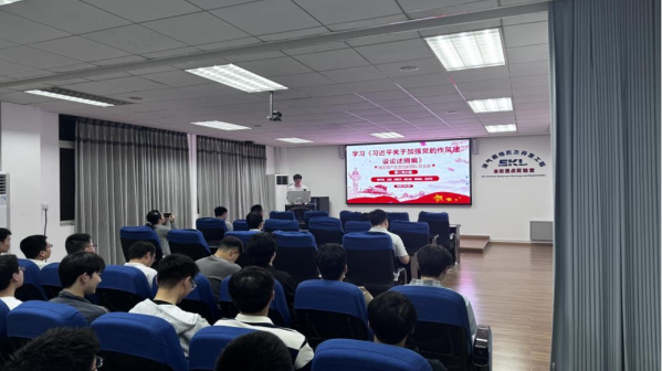 “党课促作风，铁纪护航程”主题党日活动圆满举办