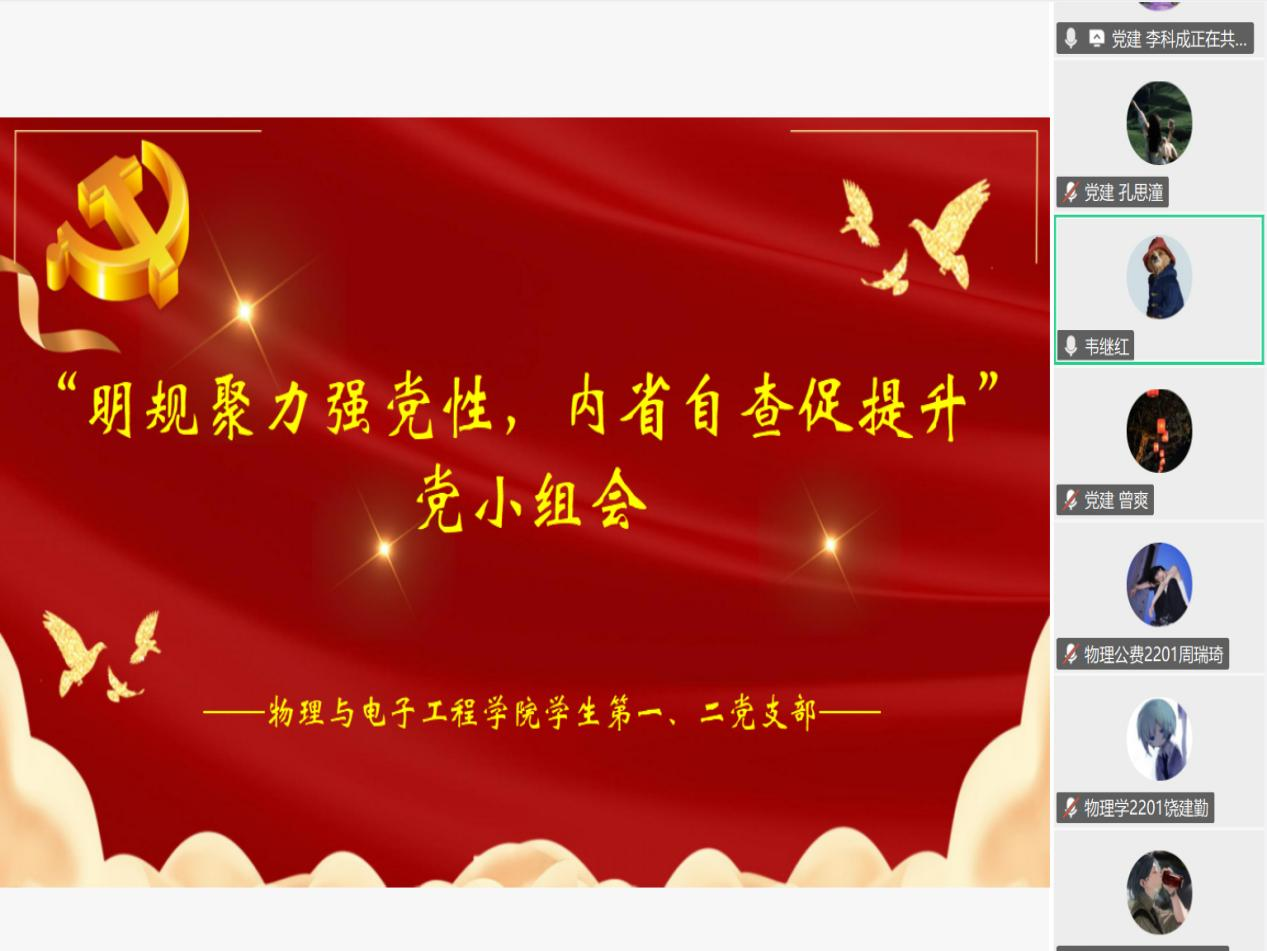 图为：会议现场