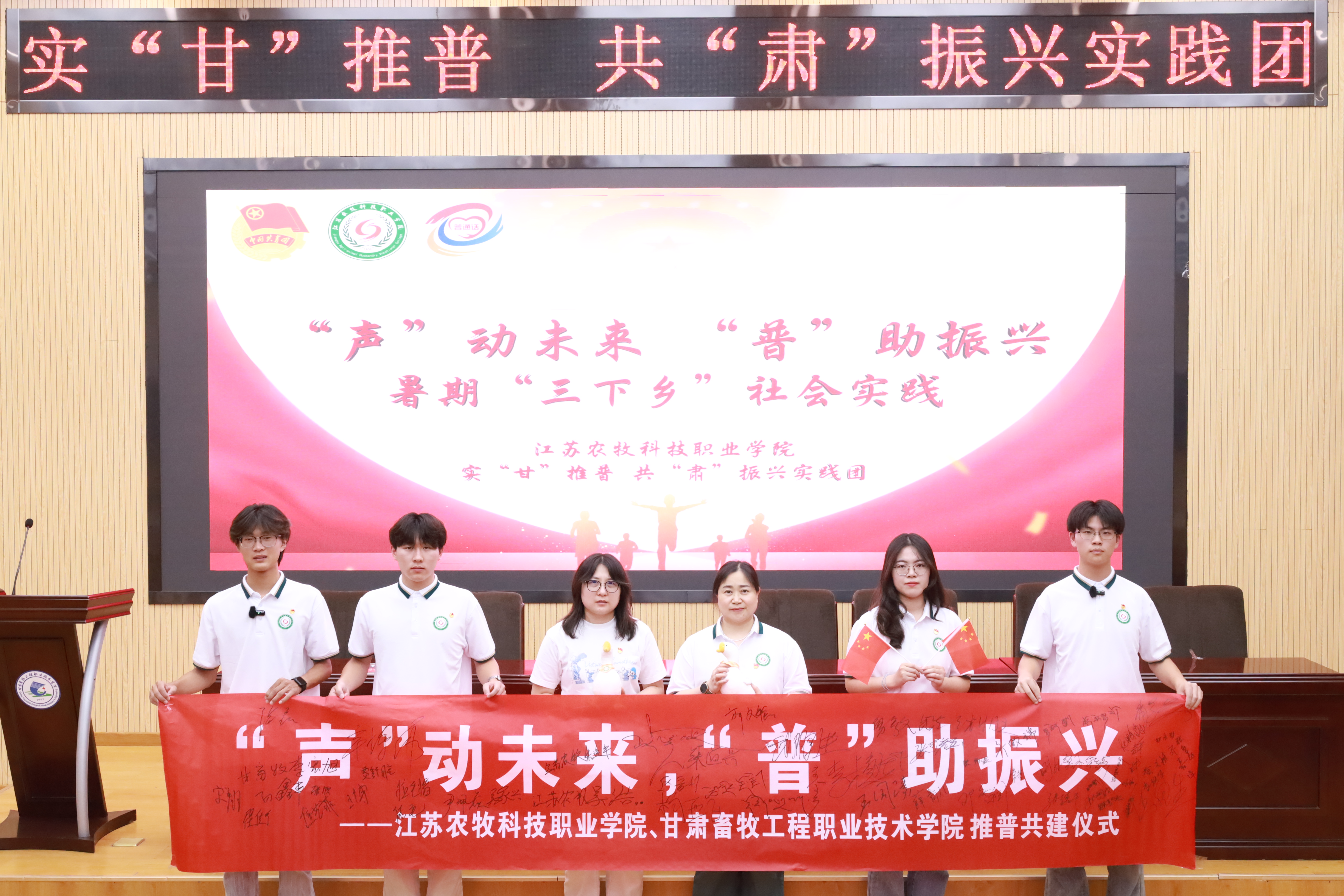 甘肃畜牧工程学院合照 (3)