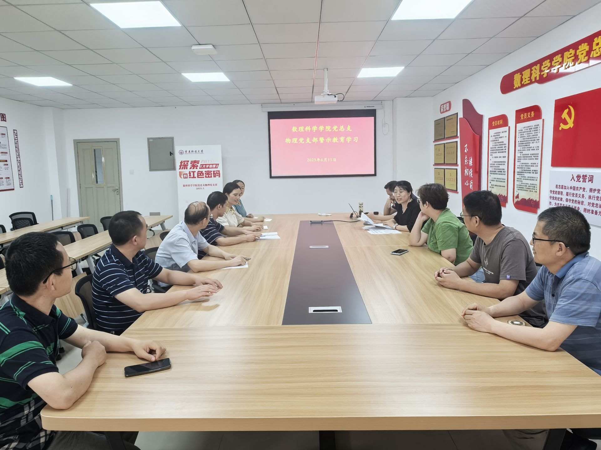 QQ图片20250728184137