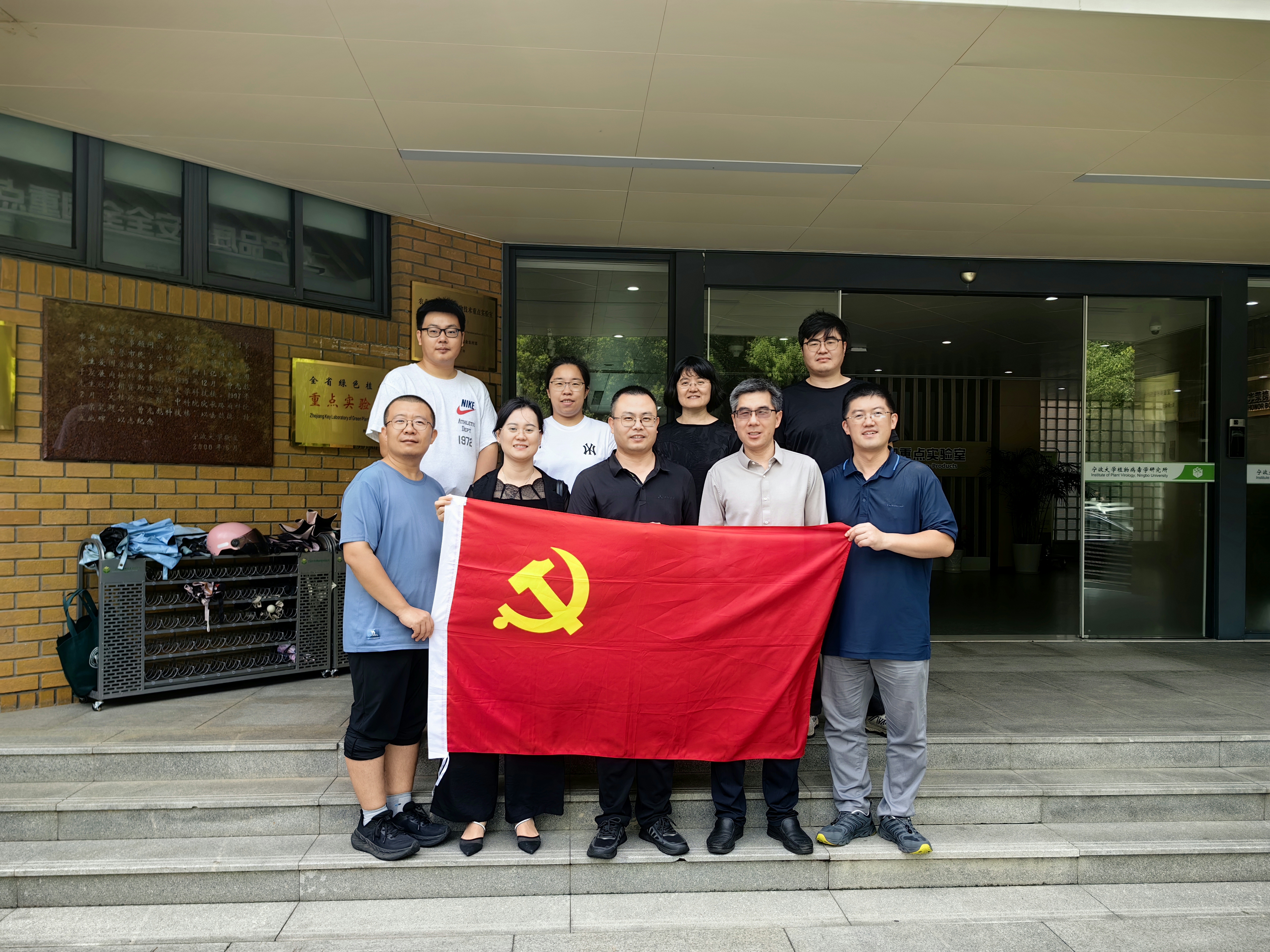 7.27中国农科院植保所与全重室党建联建