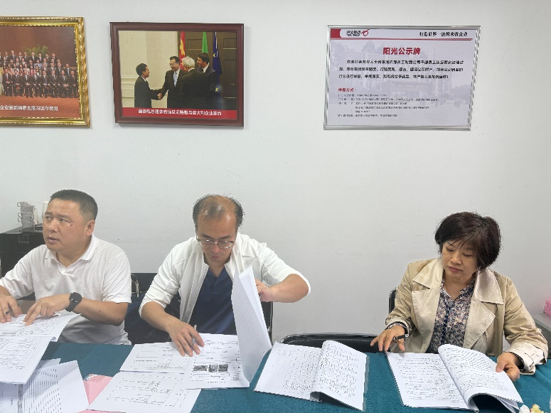 现场审核图片3 现场审核图片3