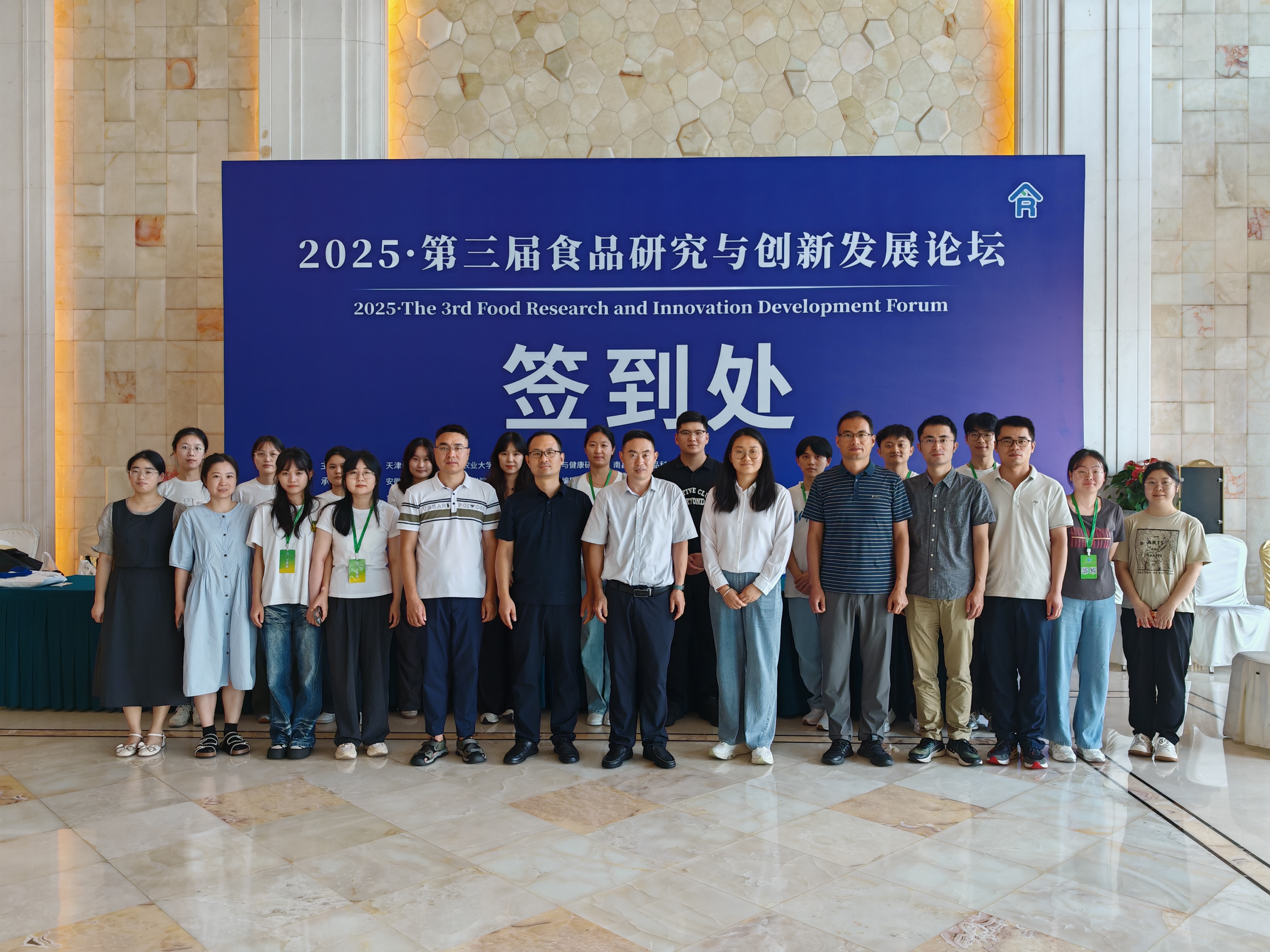 照片微信图片_2025-07-28_105938_469 照片微信图片_2025-07-28_105938_469