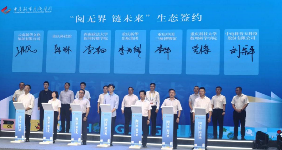 QQ图片20250728163112