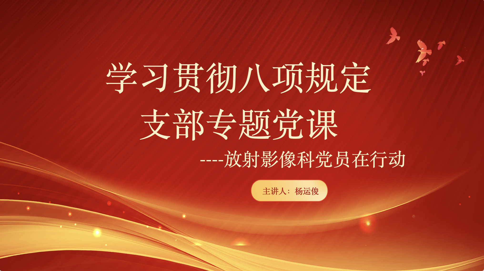 截屏2025-07-28 12.50.03