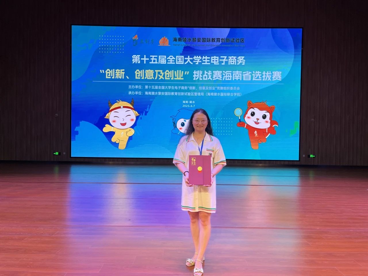 支部书记李映作为项目指导老师荣获优秀指导老师