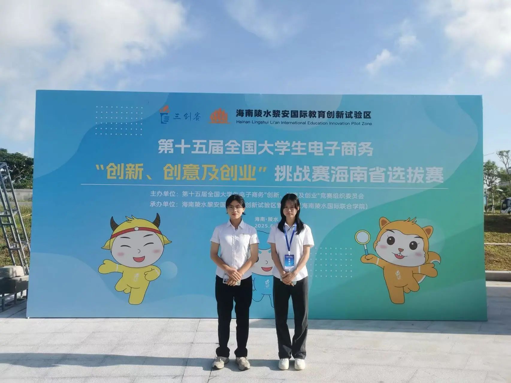 “农链通——实现农户与批发高效对接便捷通道”项目路演成员