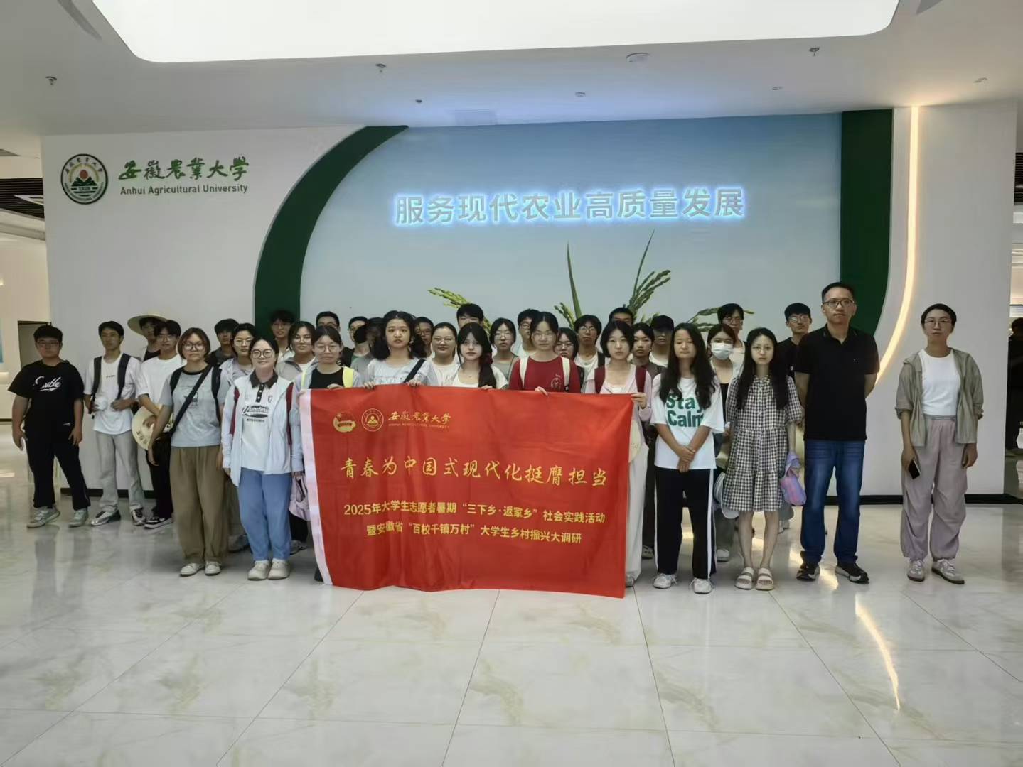 微信图片_2025-07-29_165032_771