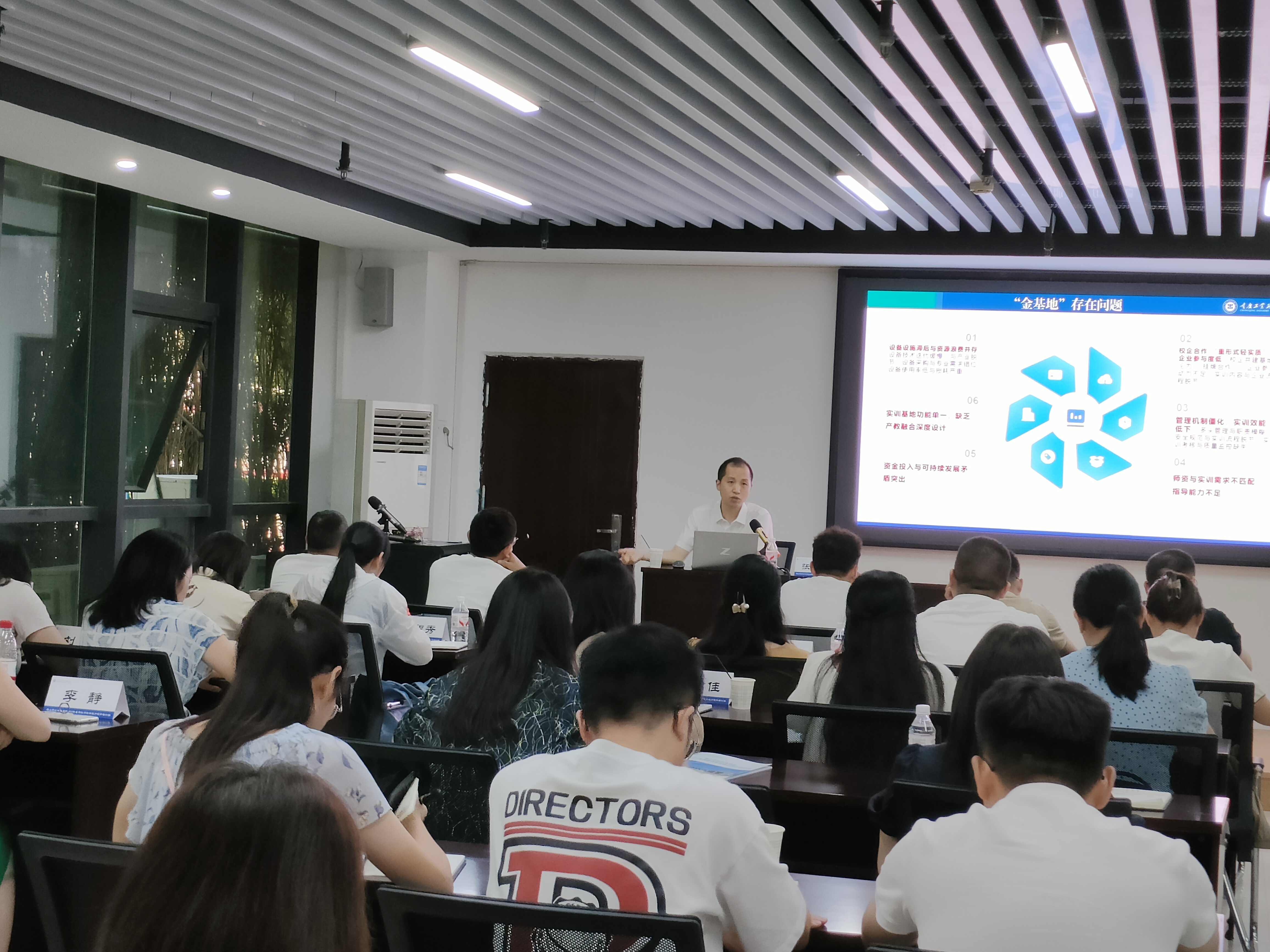 讲座现场