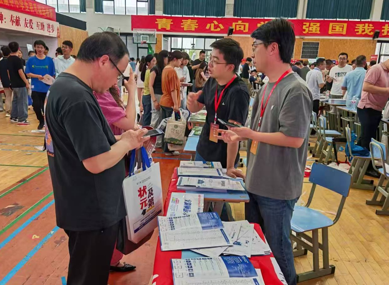 招生宣传 招生宣传