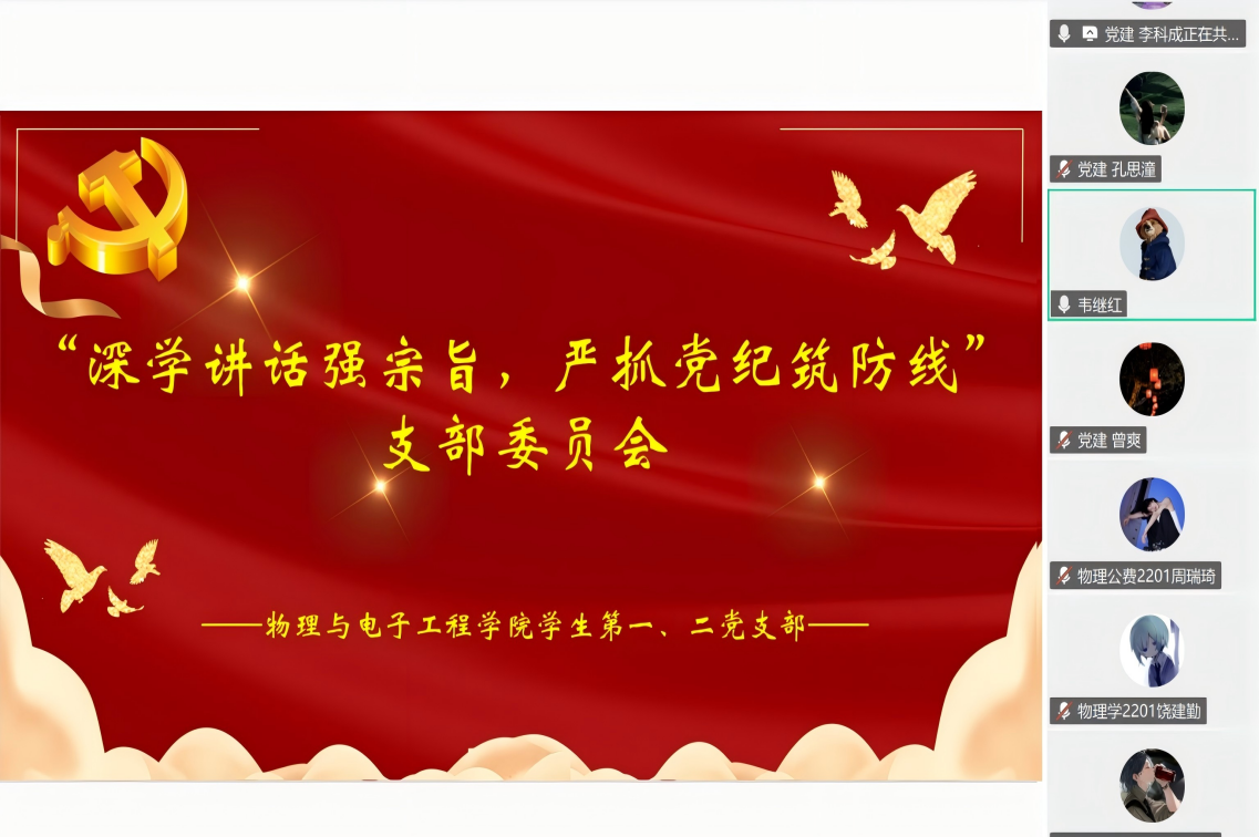 图为：会议现场(1)