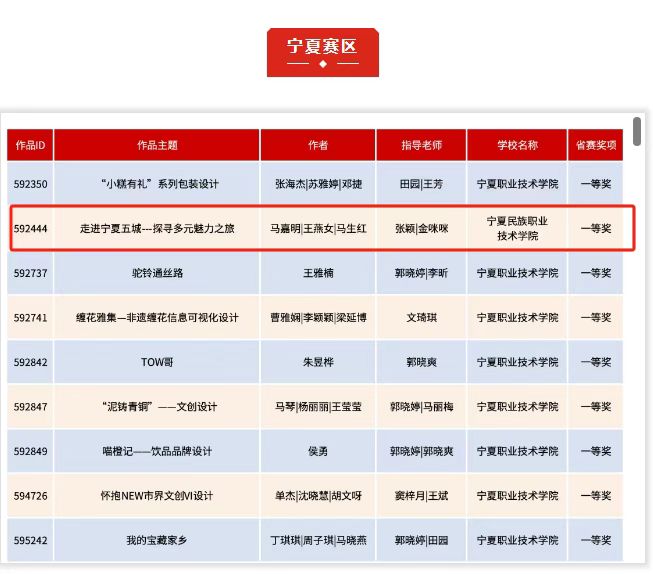 微信图片_20250730163701