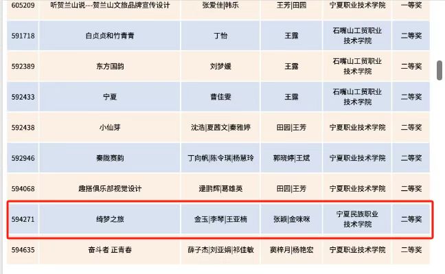 微信图片_20250730163735