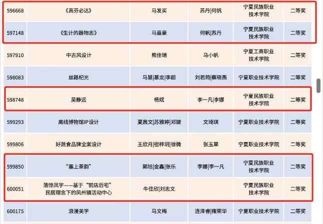 微信图片_202507301637352