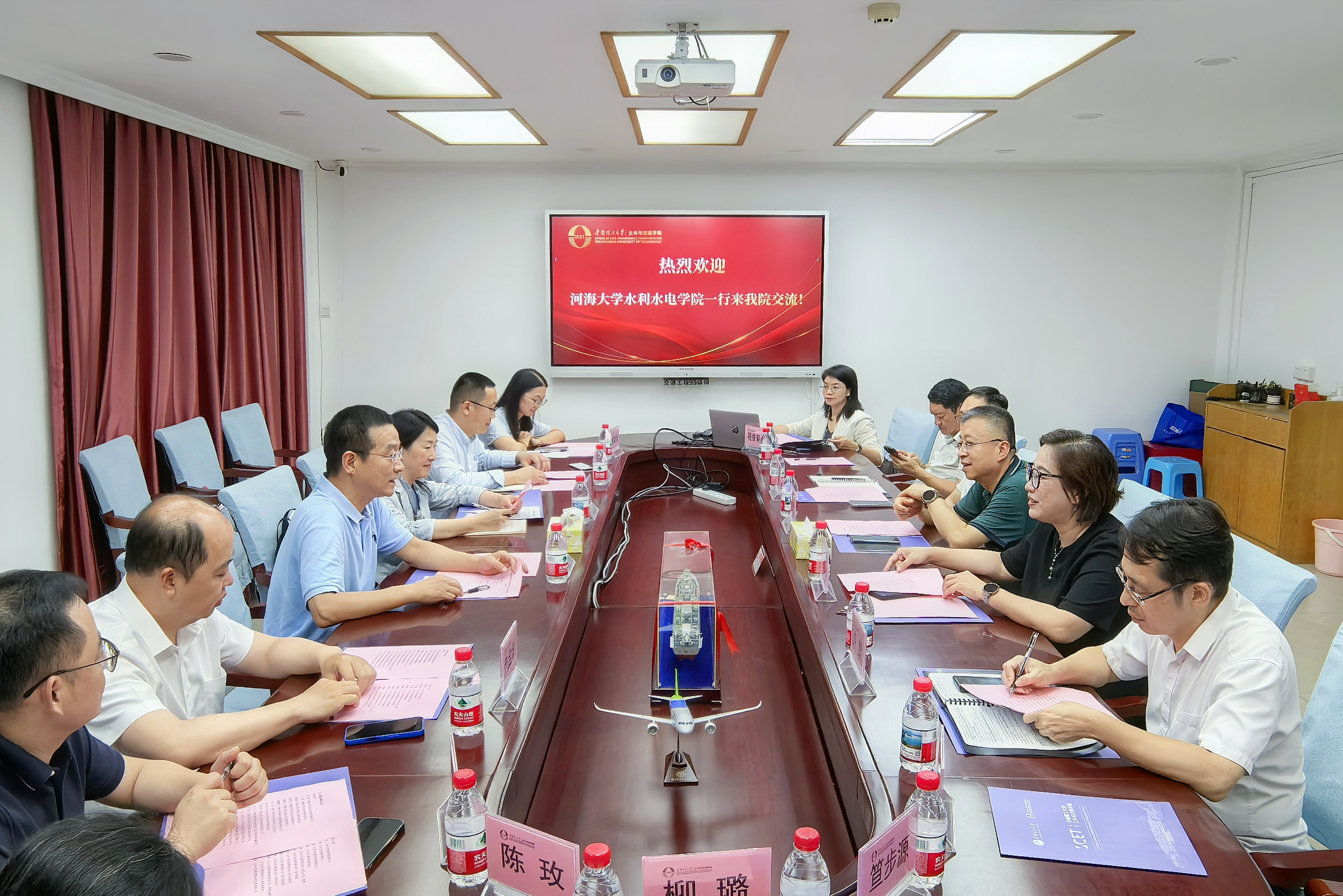 河海大学水利水电学院一行与华南理工大学土木与交通学院相关领导进行座谈 (2)