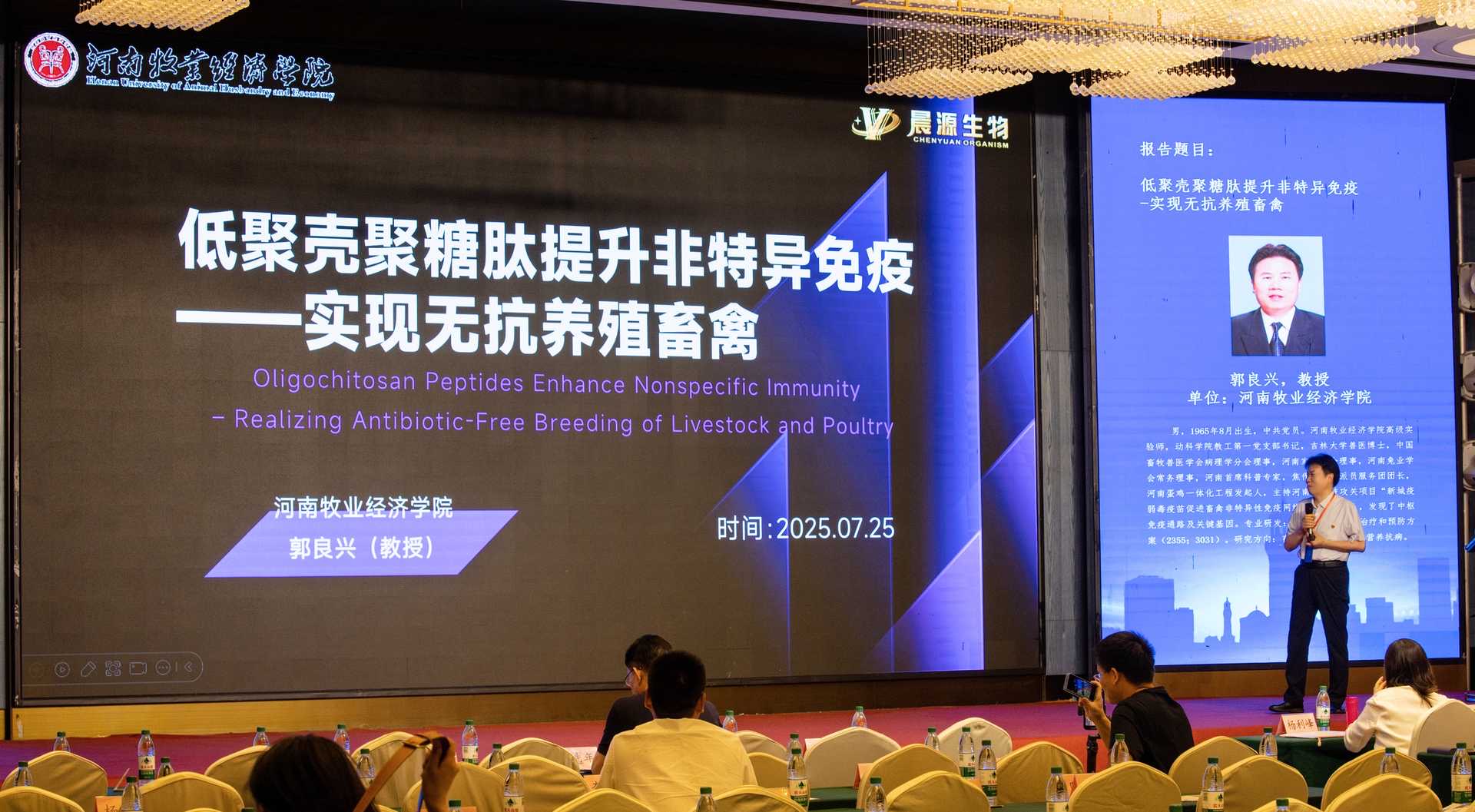 微信图片_20250730173805_109 微信图片_20250730173805_109