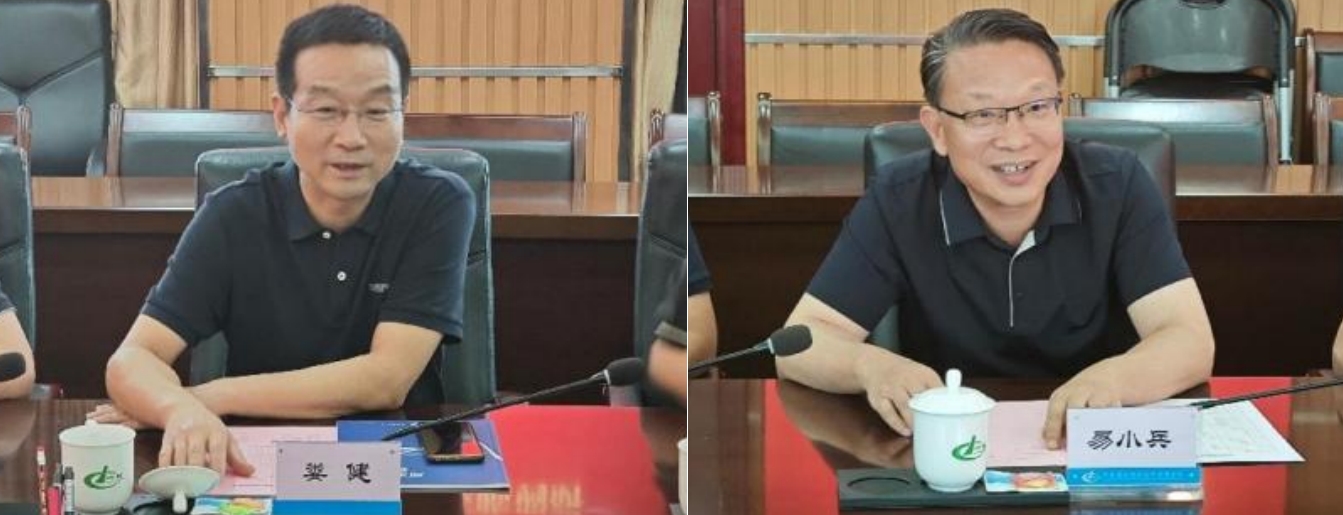 微信截图_20250726224308