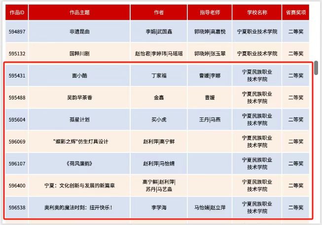 微信图片_202507301637351