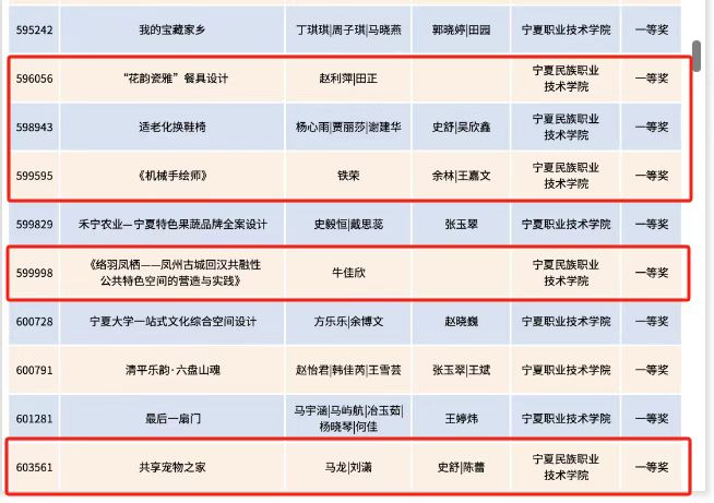 微信图片_20250730163734