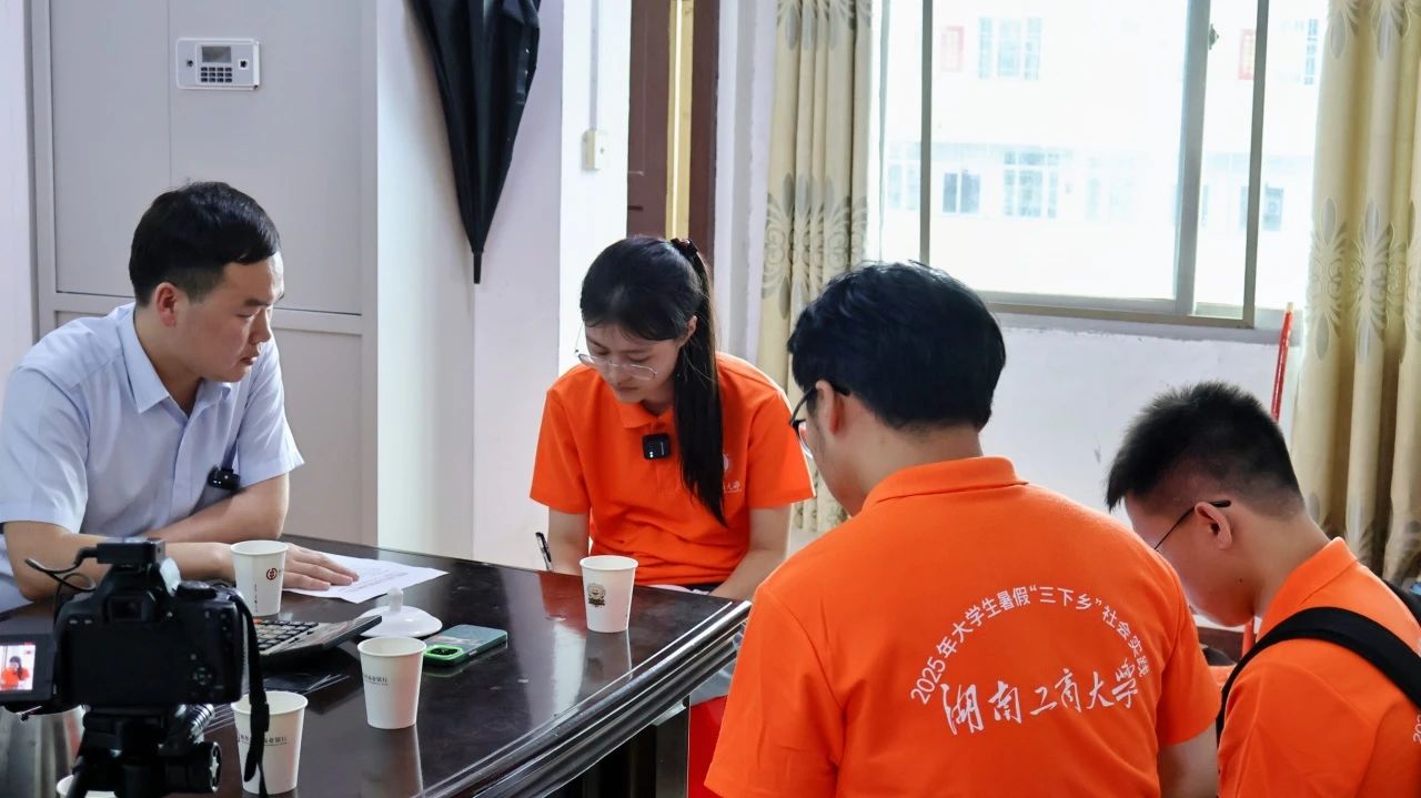 微信图片_20250731224120