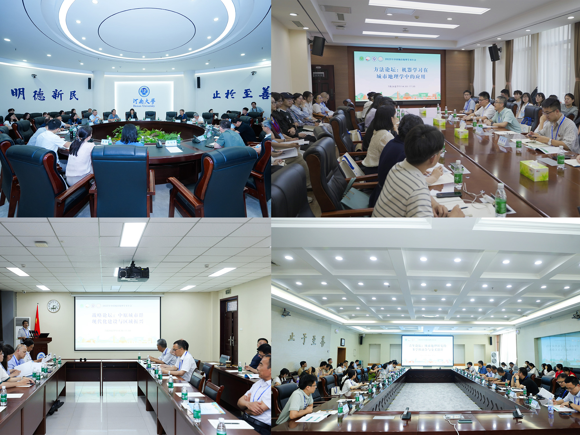 图17 理论论坛 图17 理论论坛