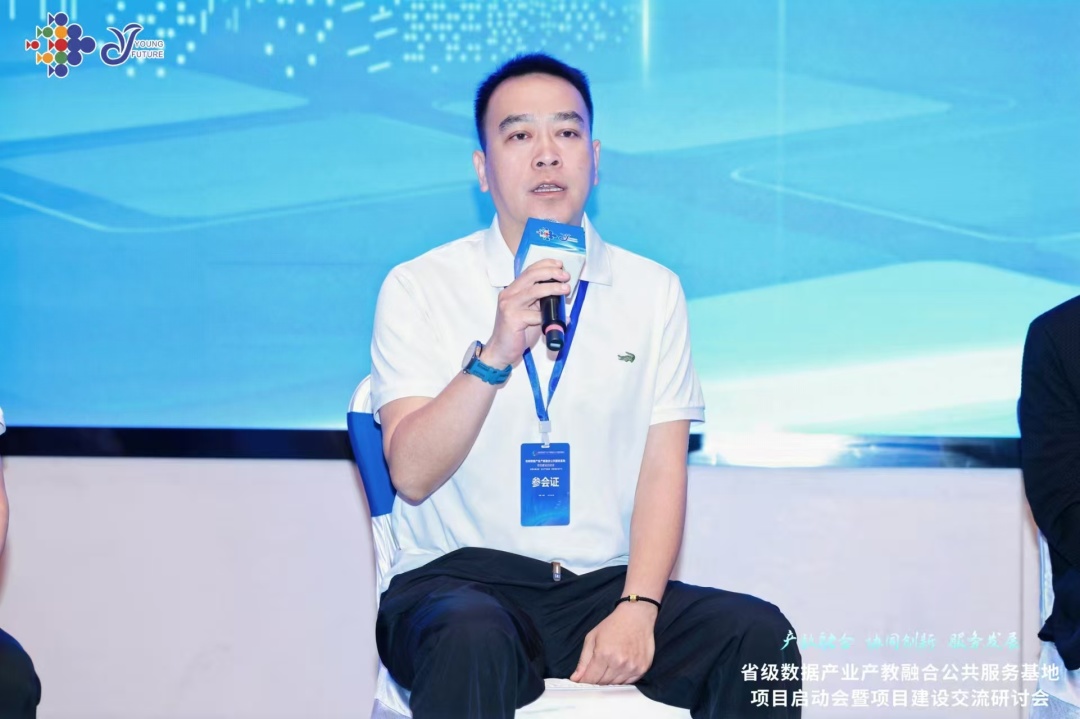 杨顺韬同志发言 杨顺韬同志发言