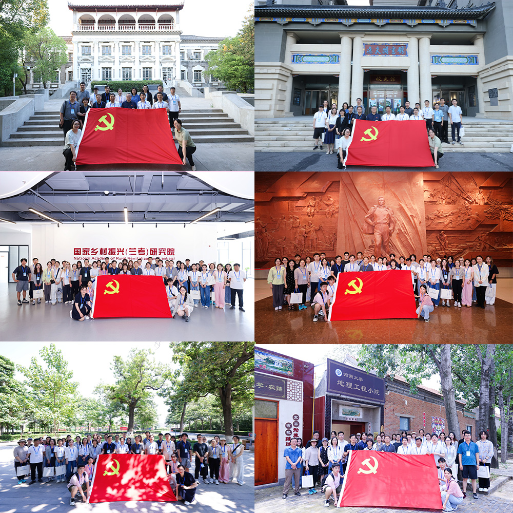 图44 李大钊研学点(明伦校区) 图44 李大钊研学点(明伦校区)