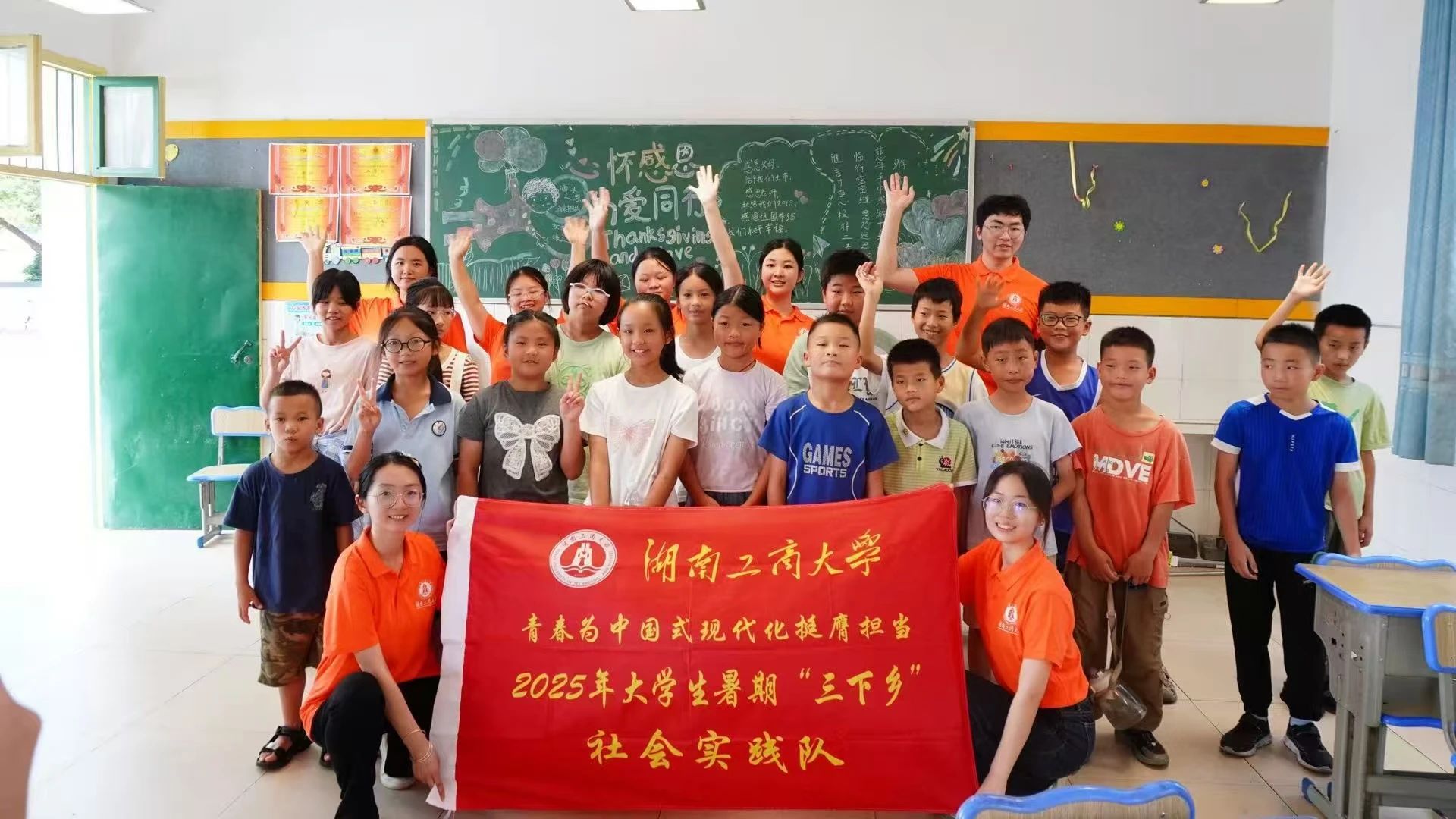 微信图片_20250731225429