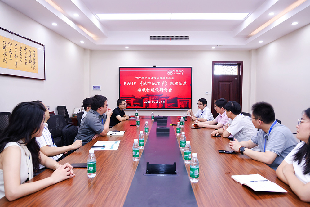 图39 课程改革与教材建设 图39 课程改革与教材建设